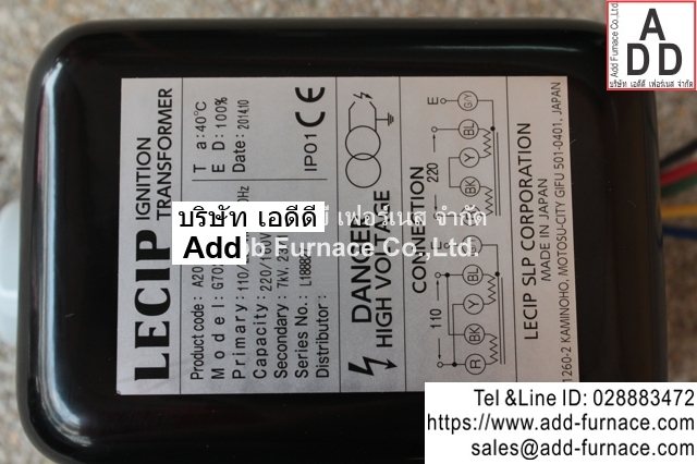 lecip ignition transformer model g7023-sc (3)